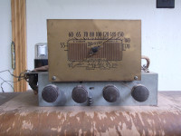 1939 Marconi radio. And old school map case