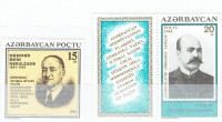 AZERBAIJAN (EX-URSS).  Set  de 2 timbres neufs.