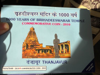 India brihadeeswarar temple 1000 rupee proof coin set 