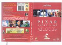 PIXAR Short Films, DVD volume 1, 13 short animated films