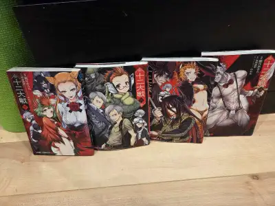 Jûni Taisen – Zodiac War (1 à 4 Japonais), View more