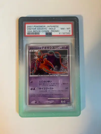 Visitor Deoxys (10th Movie Promo JP)  PSA 8, View more