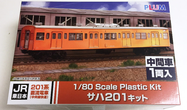 Plum 1/80 JR East Series 201 Chuo Line Rapid SAHA201 in Toys & Games in Richmond