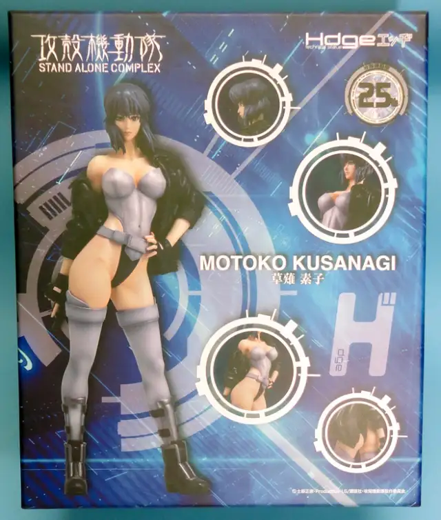 Ghost In The Shell Motoko Kusanagi S.A.C. HDGE No.6 Union Creati in Arts & Collectibles in Mississauga / Peel Region - Image 2