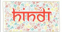 Spoken Hindi language classes/ Online Tuition
