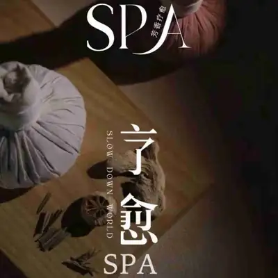 wellness massage, View more