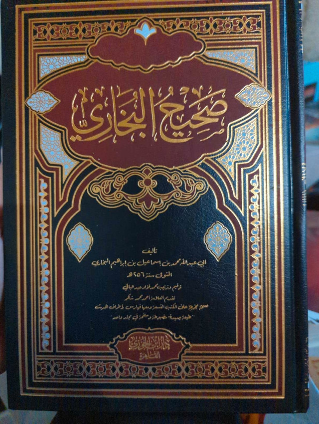 Sahih bukhari (Arabic) in Non-fiction in Mississauga / Peel Region