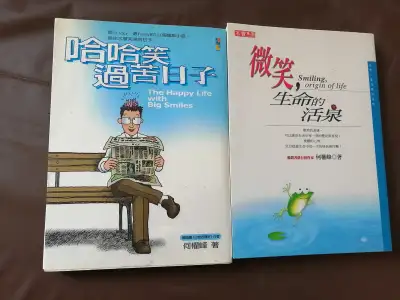 Chinese Books: Happy Life with Big Smiles, Smiling originOfLife, View more