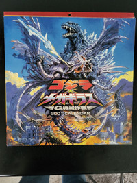 Godzilla wall calendar