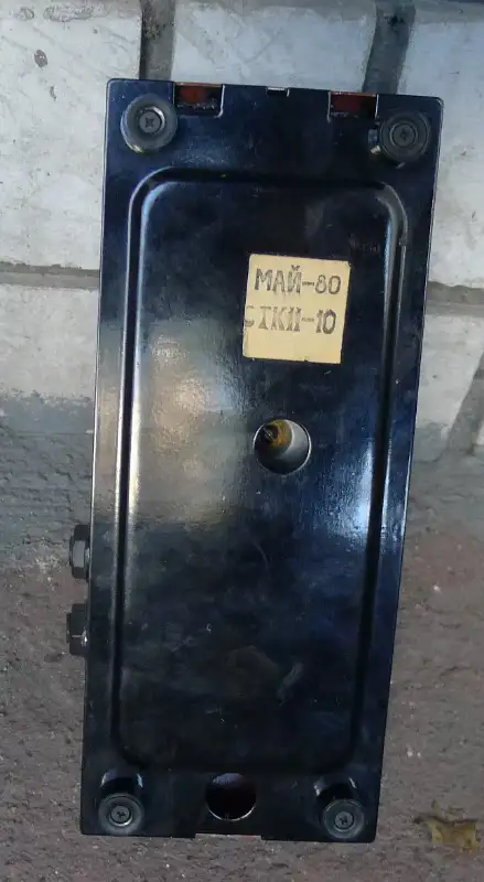Spektr Spektr-2 80's Vintage Soviet USSR Fuzz Wah guitar pedal in Amps & Pedals in City of Toronto - Image 6