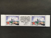 TIMBRES, POLYNÉSIE FRANÇAISE 1991, MOZART, deux timbres.
