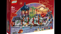 Lego 80107 spring lantern festival new Chinese New Year