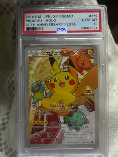 Pikachu 20th Anniversary, View more