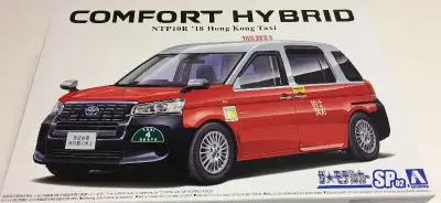 Aoshima 1/24 Toyota NTP10R Comfort Hybrid ’18 Hong Kong Taxi, View more