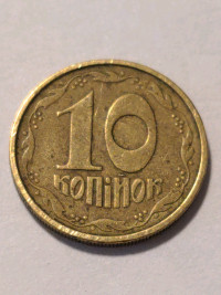 Numismatic Coin  UKRAINE