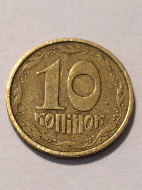 Numismatic Coin  UKRAINE in Arts & Collectibles in Mississauga / Peel Region