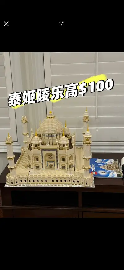 Lego Taj Mahal, View more