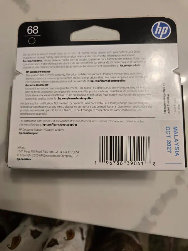 HP Black printer ink567892840976885761