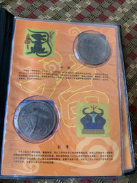 China lunar year coins tokens book