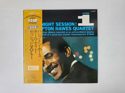 Jazz Vinyl: Hampton Hawes - All Nighg Session Vol. 1, View more