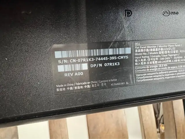 Monitor | Dell | 23 inch Monitor64170259424898121