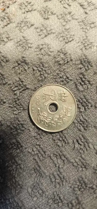 This is a 1972 Denmark 25 Ore coin, a beautiful piece of pre-euro history featuring a distinctive ce...