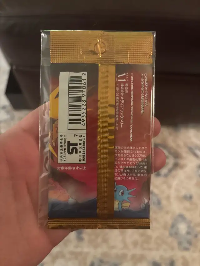 Japanese fossil edition pack (mint and unweighted) 64750249805698121