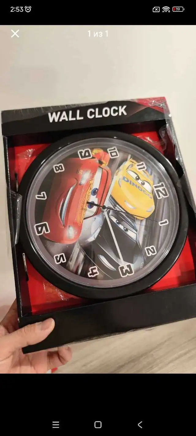 new wall clock