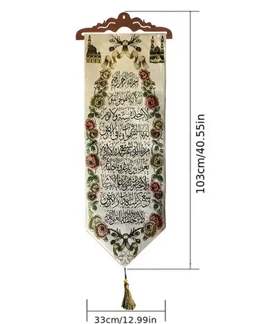 ديكور اسلامي Quran Arabic Calligraphy Islamic Style Muslim, View more