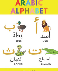 Arabic lessons 