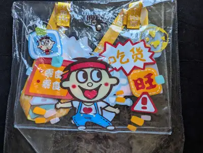 wangzai hot kid club bag.new, View more