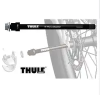 Thule Thru Axle Shimano M12 x 1.5  Bike Trailer Accessory -NEW