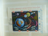1964 CCCP RUSSIA SPACE EXPLORATION STAMPS SHEET