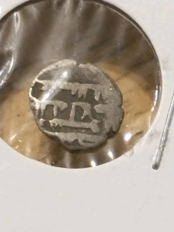 1335-1527 Sindh Sultanate unattributed silver dirham coin in Arts & Collectibles in City of Toronto - Image 2