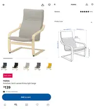 Ikea Poang Armchair - lightly used
