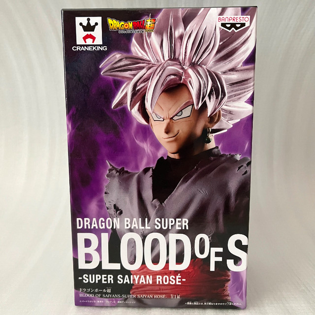Banpresto Dragon Ball Super Blood of Saiyans Figure (Japan Ver.) in Toys & Games in Markham / York Region