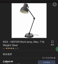 Work lamp