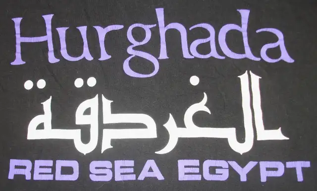 Egypt & Red Sea Souvenir T-Shirts. in Men's in Victoria - Image 4