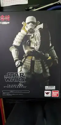 Bandai Japan Star Wars Movie Realization Stormtrooper Figure
