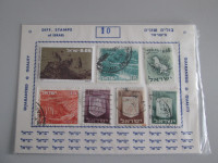 Israel Collector Card of Postage Stamps Timbres Poste Israel
