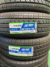 265/75R16 Tires for sale