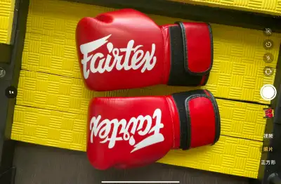 Boxing gloves, View more