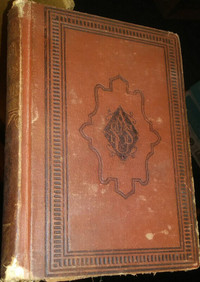 1879 Antique Book HC Dr. Renwick's Medical Medicine