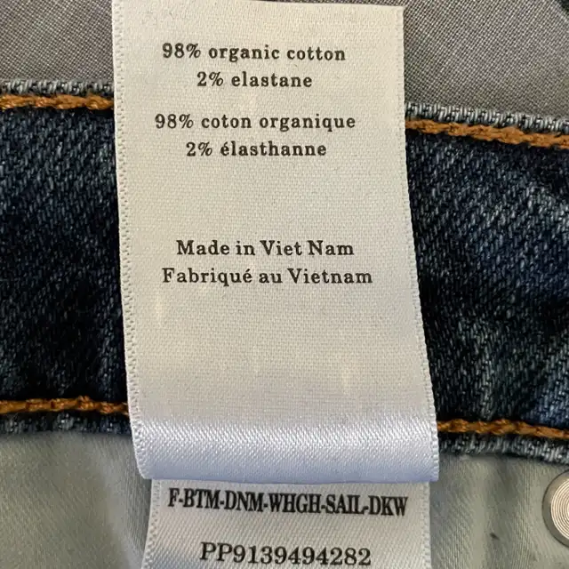 Everlane Way High Wide Leg Flare Jeans-Size 29 Regular in Women's - Bottoms in City of Toronto - Image 8