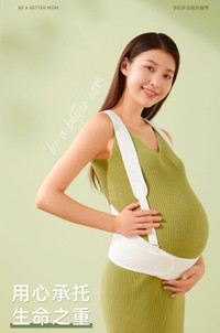 Pregnancy  Belly Support