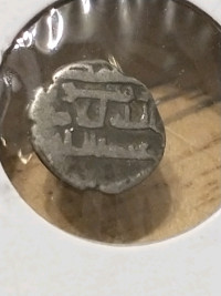 1335-1527 Sindh Sultanate unattributed silver dirham coin