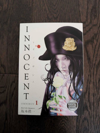 Manga - innocent Volume 1 Omnibus Edition
