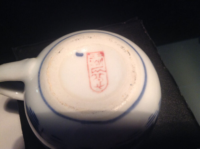 Antique Blue White Chinese Oriental Tea Cup & Saucer in Arts & Collectibles in Vancouver - Image 3