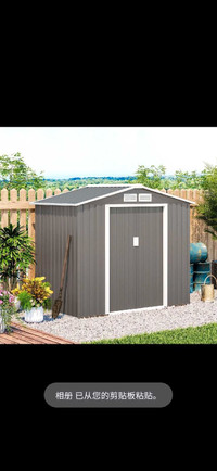 7' x 4' x 6' Garden Storage Shed Outdoor Patio Metal Tool Storag