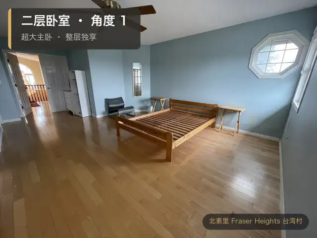 Fraser Heights Whole House 3 Bed 2300 sqft 台湾村独立屋整租 in Long Term Rentals in Delta/Surrey/Langley - Image 9